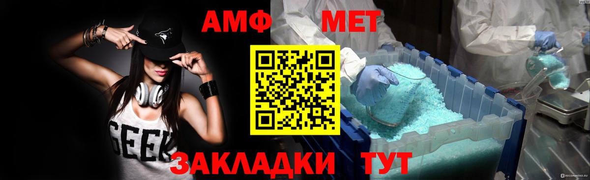 Ижевск  АМФЕТАМИН 97%  Амфетамин  Amphetamine  Вход с VPN 