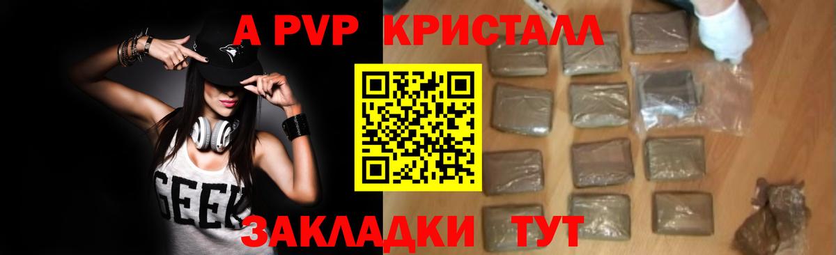 Альфа ПВП СК Ижевск