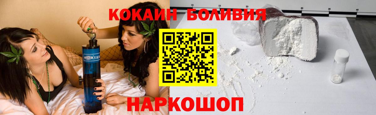 КОКАИН 98% Ижевск
