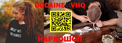 2c-b Берёзовский