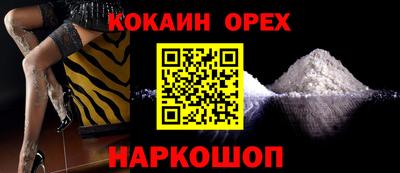 героин Кандалакша