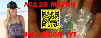2c-b Берёзовский