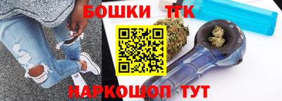 ГАЛЛЮЦИНОГЕННЫЕ ГРИБЫ Бийск