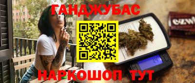 ГАЛЛЮЦИНОГЕННЫЕ ГРИБЫ Бийск
