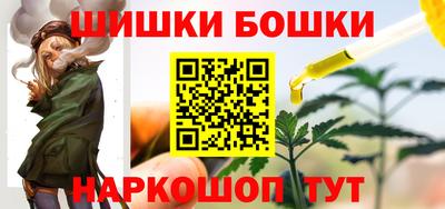 ГАЛЛЮЦИНОГЕННЫЕ ГРИБЫ Бийск