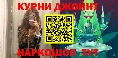 ГАЛЛЮЦИНОГЕННЫЕ ГРИБЫ Бийск