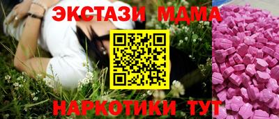 соль ск Беслан