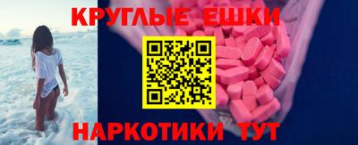 ГАЛЛЮЦИНОГЕННЫЕ ГРИБЫ Бийск