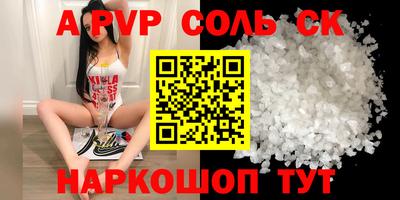 2c-b Берёзовский