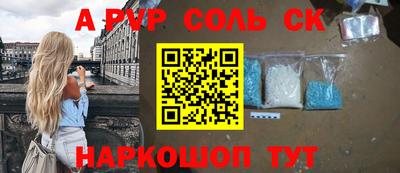 ГАЛЛЮЦИНОГЕННЫЕ ГРИБЫ Бийск