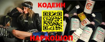 ГАЛЛЮЦИНОГЕННЫЕ ГРИБЫ Бийск