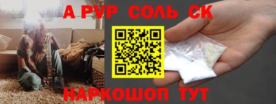 ГАЛЛЮЦИНОГЕННЫЕ ГРИБЫ Бийск