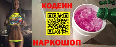 2c-b Берёзовский