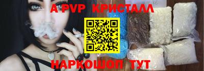 ГАЛЛЮЦИНОГЕННЫЕ ГРИБЫ Бийск