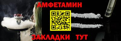 ГАЛЛЮЦИНОГЕННЫЕ ГРИБЫ Бийск