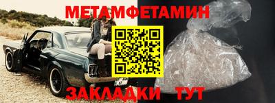 2c-b Берёзовский