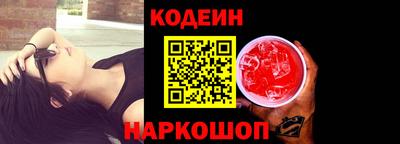 2c-b Берёзовский