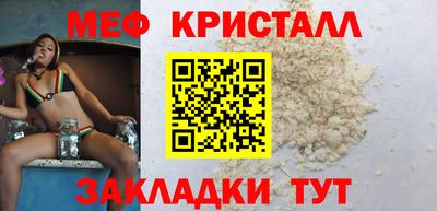 соль ск Беслан