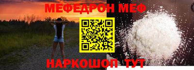 соль ск Беслан