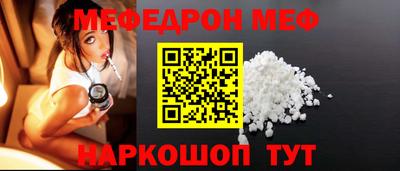 ГАЛЛЮЦИНОГЕННЫЕ ГРИБЫ Бийск
