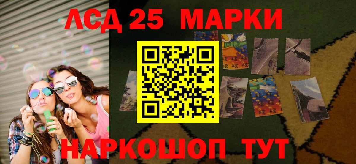 Ижевск  Лсд 25 экстази ecstasy  Лсд 25 экстази  Вход с VPN 