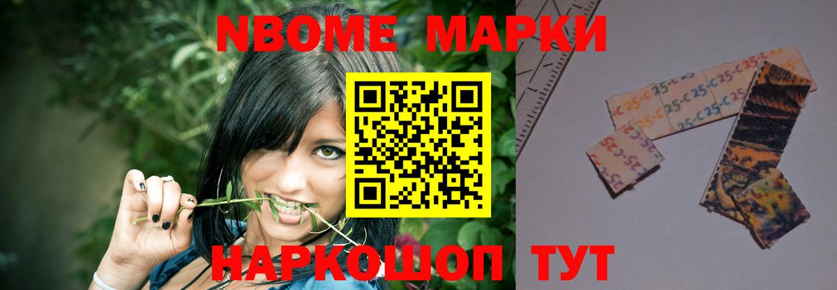 LSD-25 экстази ecstasy Ижевск