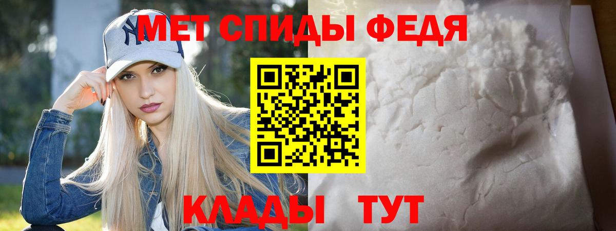 Метамфетамин Декстрометамфетамин 99.9%  Вход с VPN  МЕТАМФЕТАМИН  Ижевск 