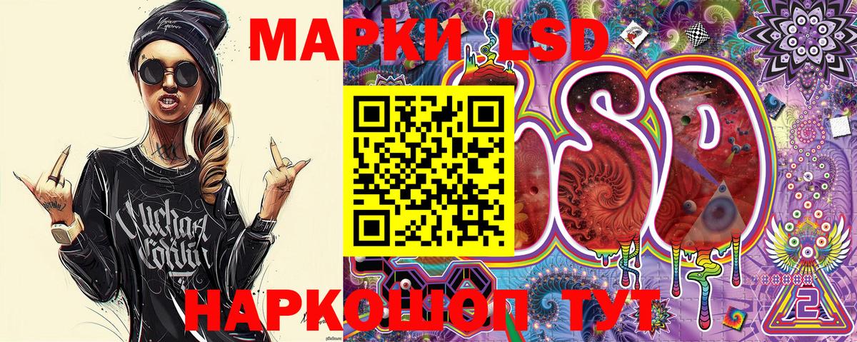 Ижевск  Марки 25I-NBOMe 1,5мг  Марки 25I-NBOMe 1,5мг  Вход с VPN 