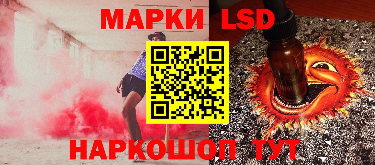 Марки N-bome 1,5мг Ижевск