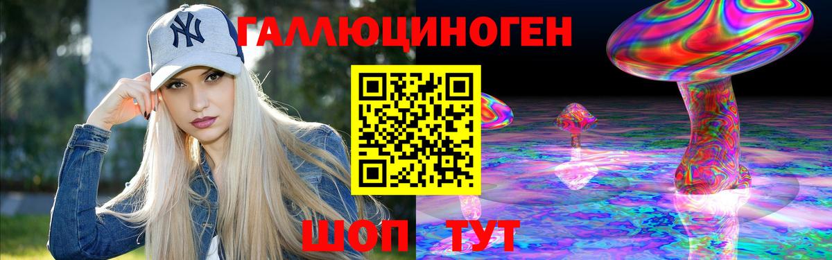 Псилоцибиновые грибы мухоморы Ижевск