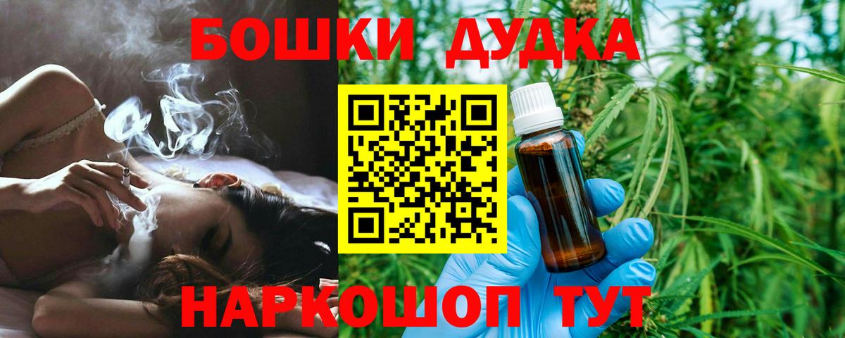 Бошки марихуана ГИДРОПОН  Вход с VPN  Марихуана сатива  Ижевск 
