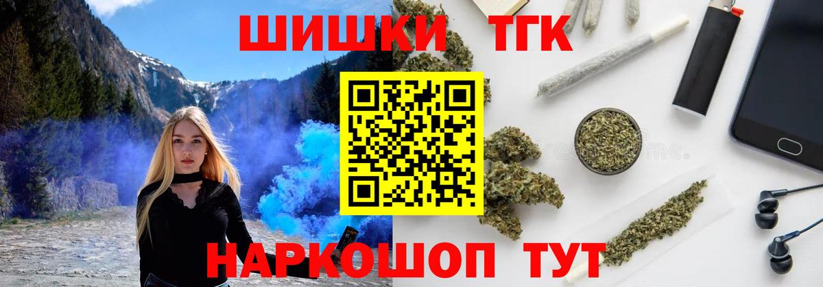 Марихуана SATIVA & INDICA Ижевск